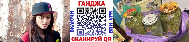 Как найти наркотики Ивдель kraken рабочий сайт APVP Меф мяу мяу Галлюциногенные грибы МАРИХУАНА ГАШ ТГК