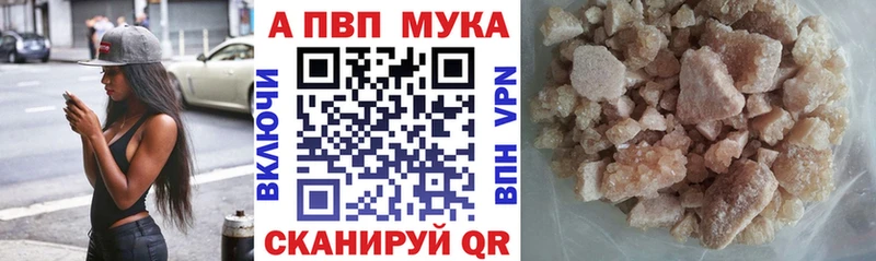 А ПВП VHQ  Ивдель 