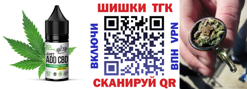Еда ТГК конопля где купить наркотик Ивдель