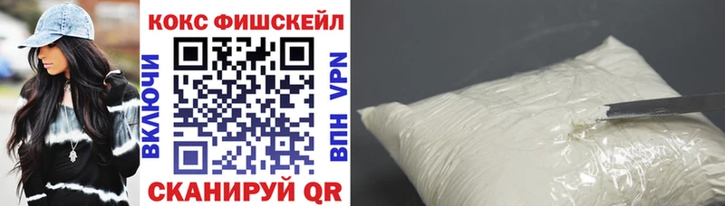 COCAIN 98%  Ивдель 