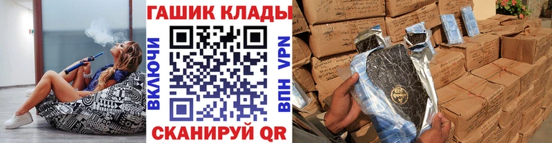 Гашиш VHQ  Ивдель 