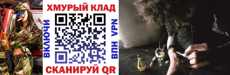 Героин Афган Ивдель