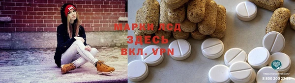 кристаллы Алзамай