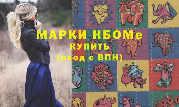 амфетамин Алексеевка