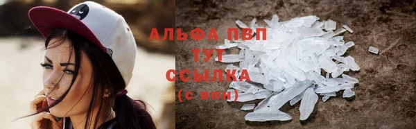 кристаллы Алзамай