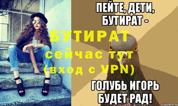 стаф Весьегонск