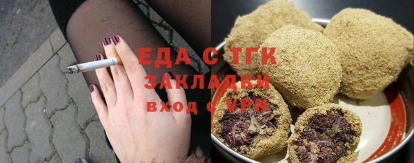 кокаин перу Алексин