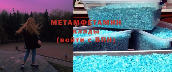 мяу мяу кристалл Видное