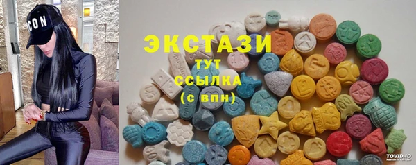 амфетамин Алексеевка