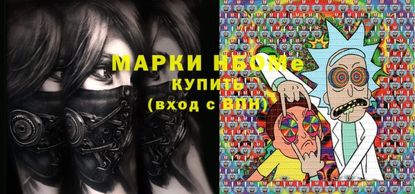 амфетамин Алексеевка