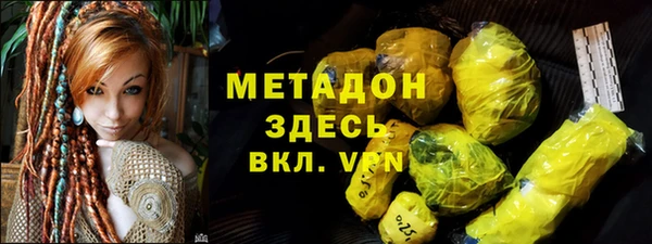 кристаллы Алзамай