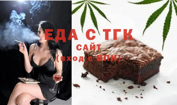 амфетамин Алексеевка
