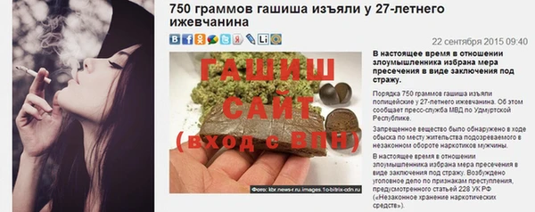 кристаллы Алзамай