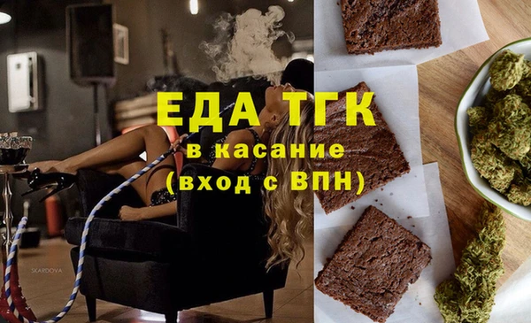 кокаин перу Алексин