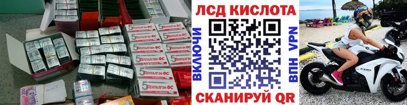 ЛСД экстази ecstasy  Ивдель 