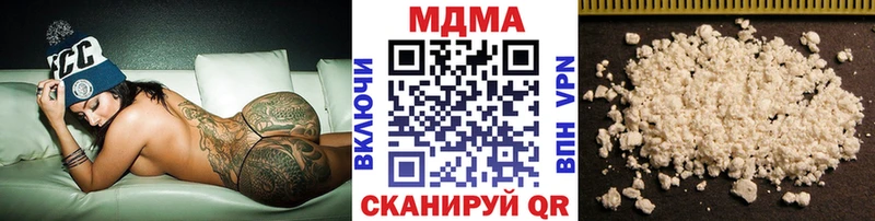 наркошоп  Ивдель  MDMA Molly 