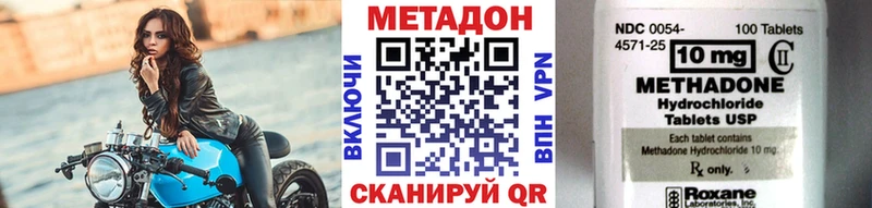 МЕТАДОН кристалл  Ивдель 