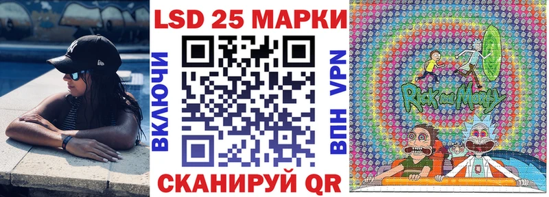 Марки 25I-NBOMe 1500мкг  Ивдель 