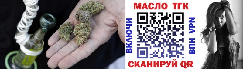 магазин  наркотиков  Ивдель  Дистиллят ТГК гашишное масло 